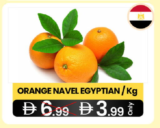 Orange from Egypt available at  ELITE BASKET SUPERMARKET L.L.C. SP in UAE - Sharjah / Ajman
