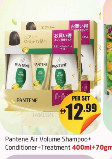 available at مركز دلتا in الإمارات العربية المتحدة , الامارات - دبي