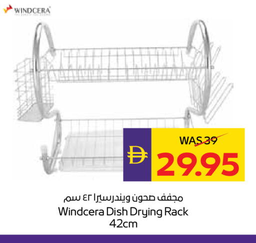 available at ADCOOP in UAE - Ras al Khaimah