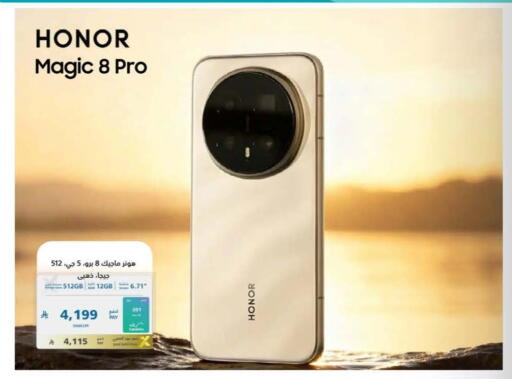 available at eXtra in KSA, Saudi Arabia, Saudi - Sakaka