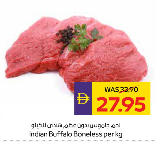 available at ADCOOP in UAE - Ras al Khaimah