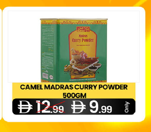 available at  ELITE BASKET SUPERMARKET L.L.C. SP in UAE - Sharjah / Ajman