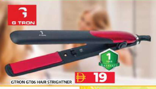 available at جراند هايبر ماركت in الإمارات العربية المتحدة , الامارات - دبي