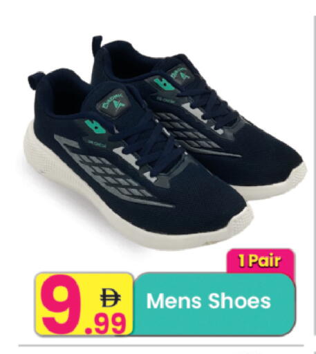 available at مركز كل يوم in الإمارات العربية المتحدة , الامارات - رَأْس ٱلْخَيْمَة