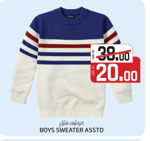 available at كنز ميني مارت in قطر - الشمال