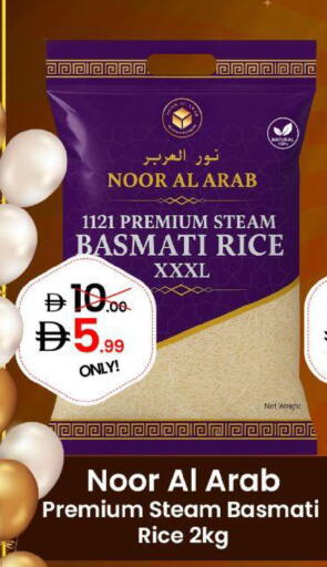 available at GSY Cash & Carry Supermarket in UAE - Dubai