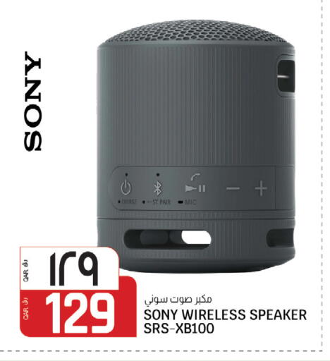 available at كنز ميني مارت in قطر - الشمال