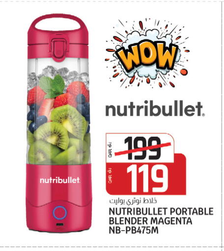 available at كنز ميني مارت in قطر - الشمال