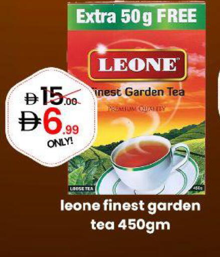 available at GSY Cash & Carry Supermarket in UAE - Dubai