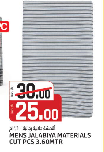 available at كنز ميني مارت in قطر - الشمال