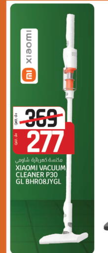 available at كنز ميني مارت in قطر - الشمال