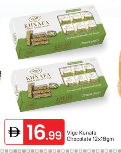 available at TALAL MARKET in UAE - Dubai