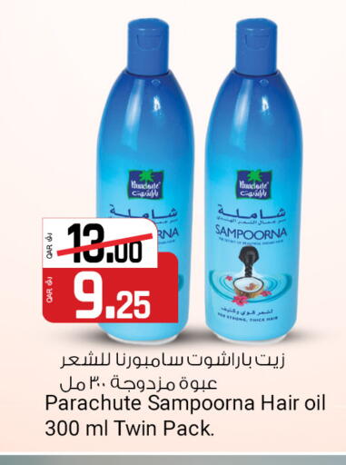 available at كنز ميني مارت in قطر - الشحانية