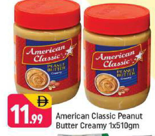 available at شكلان ماركت in الإمارات العربية المتحدة , الامارات - دبي