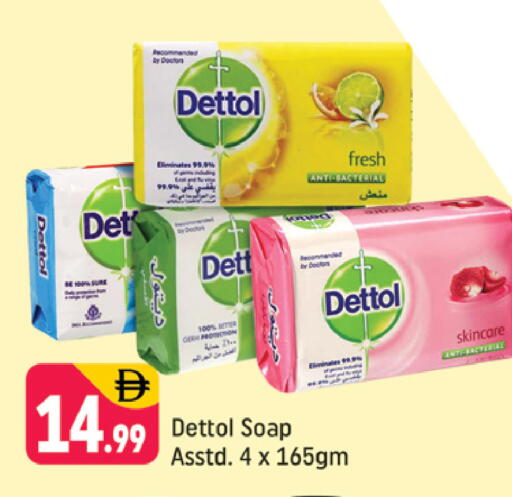 available at Shaklan  in UAE - Dubai