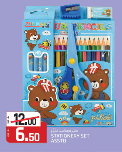 available at كنز ميني مارت in قطر - الشمال