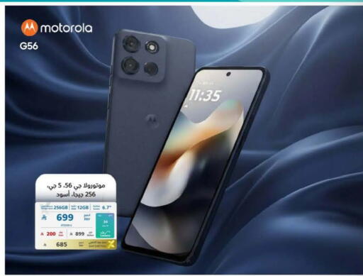 available at eXtra in KSA, Saudi Arabia, Saudi - Sakaka