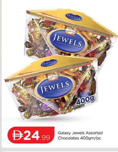 available at AL MADINA (Dubai) in UAE - Dubai