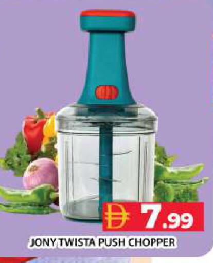 available at جراند هايبر ماركت in الإمارات العربية المتحدة , الامارات - دبي