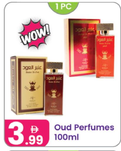 available at النهدة للهدايا in الإمارات العربية المتحدة , الامارات - الشارقة / عجمان