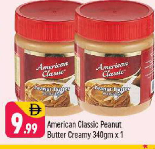 available at شكلان ماركت in الإمارات العربية المتحدة , الامارات - دبي