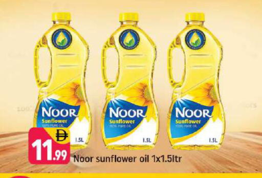 available at شكلان ماركت in الإمارات العربية المتحدة , الامارات - دبي