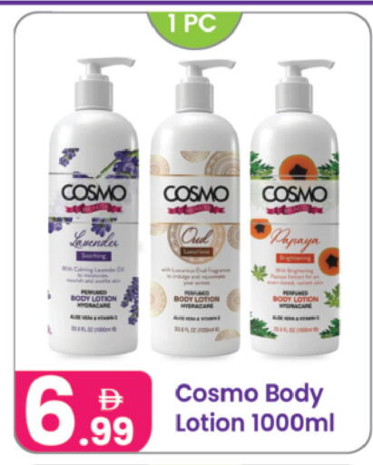 Papaya available at النهدة للهدايا in الإمارات العربية المتحدة , الامارات - الشارقة / عجمان