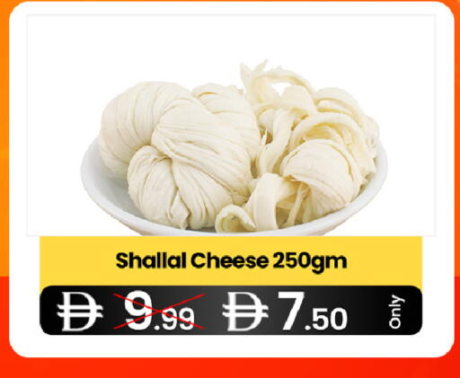 available at  ELITE BASKET SUPERMARKET L.L.C. SP in UAE - Sharjah / Ajman