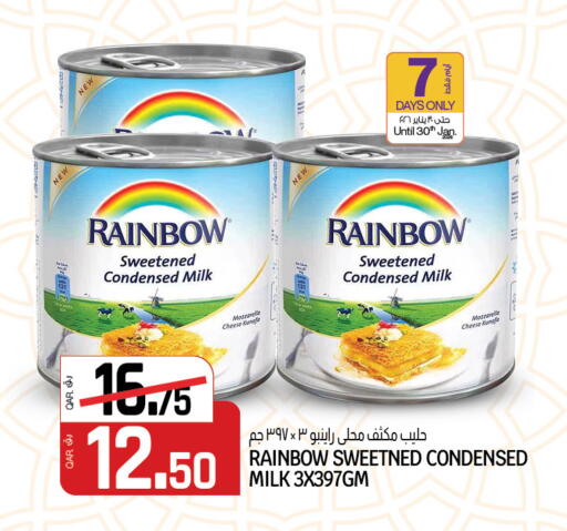 available at كنز ميني مارت in قطر - الشمال