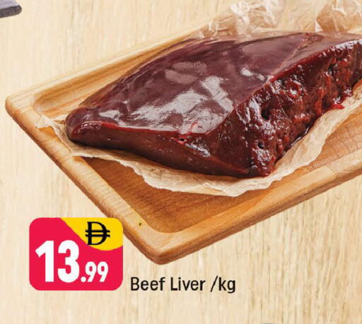 available at شكلان ماركت in الإمارات العربية المتحدة , الامارات - دبي