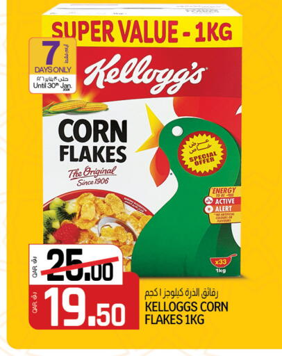 available at كنز ميني مارت in قطر - الشمال