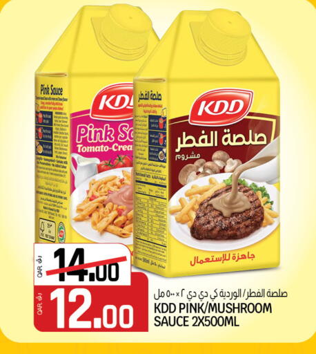 Tomato Mushroom available at كنز ميني مارت in قطر - الدوحة