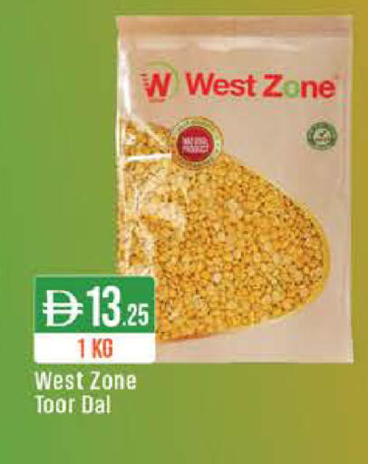 available at ويست زون سوبرماركت in الإمارات العربية المتحدة , الامارات - الشارقة / عجمان