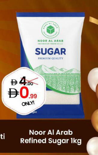 available at جي إس واي كاش آند كاري سوبرماركت in الإمارات العربية المتحدة , الامارات - دبي