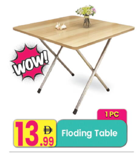 available at مركز كل يوم in الإمارات العربية المتحدة , الامارات - رَأْس ٱلْخَيْمَة