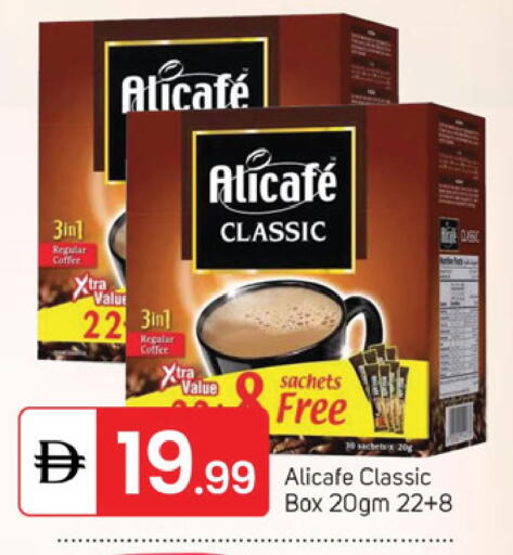 available at سوق طلال in الإمارات العربية المتحدة , الامارات - دبي