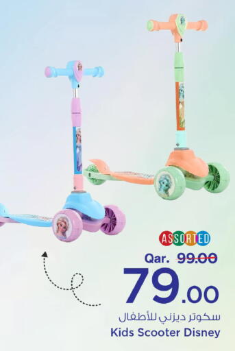 available at Mark & Save  in Qatar - Al-Shahaniya