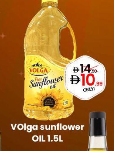 available at GSY Cash & Carry Supermarket in UAE - Dubai