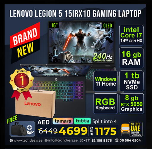 available at تيك ديلس ترادينغ in الإمارات العربية المتحدة , الامارات - رَأْس ٱلْخَيْمَة