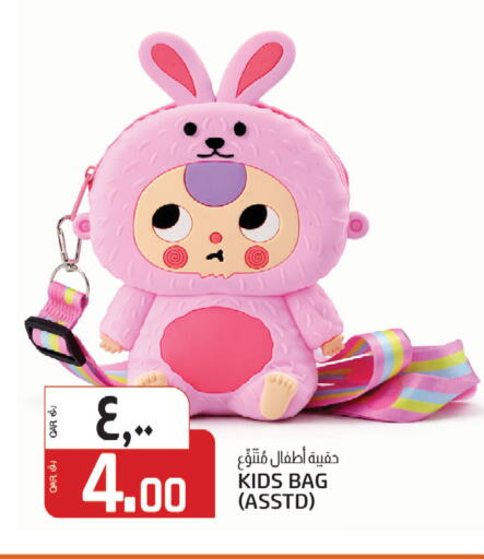 available at كنز ميني مارت in قطر - الشمال