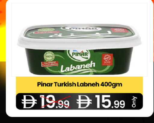 available at  ELITE BASKET SUPERMARKET L.L.C. SP in UAE - Sharjah / Ajman