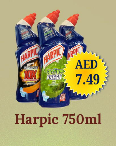 available at GSY Cash & Carry Supermarket in UAE - Dubai