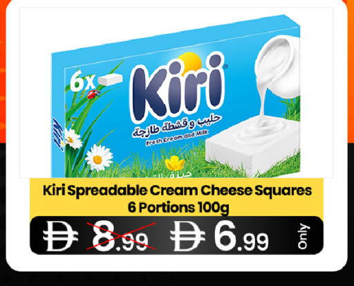 available at  ELITE BASKET SUPERMARKET L.L.C. SP in UAE - Sharjah / Ajman