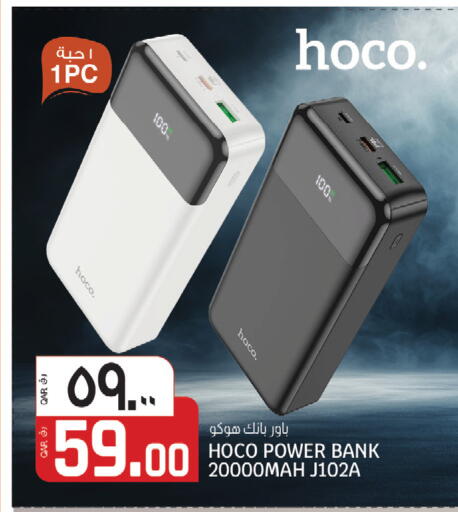 available at كنز ميني مارت in قطر - الشمال