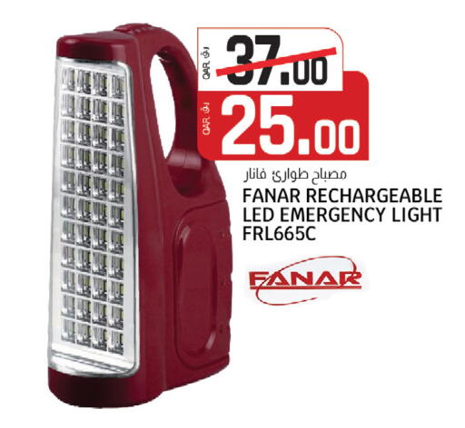 available at كنز ميني مارت in قطر - الشمال