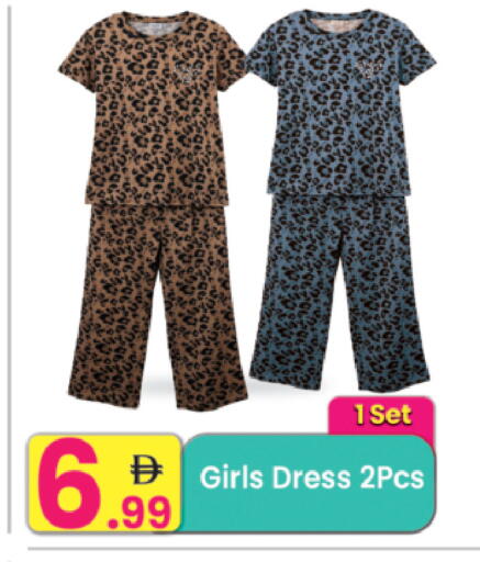 available at مركز كل يوم in الإمارات العربية المتحدة , الامارات - رَأْس ٱلْخَيْمَة