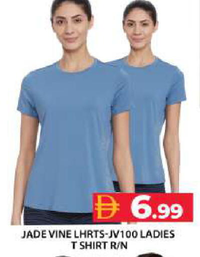 available at جراند هايبر ماركت in الإمارات العربية المتحدة , الامارات - دبي