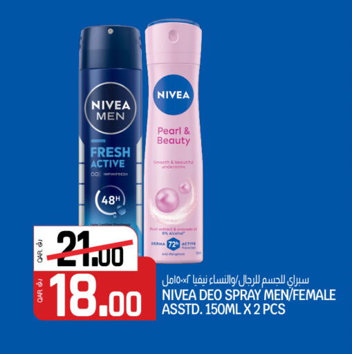 Avocado available at كنز ميني مارت in قطر - الشمال