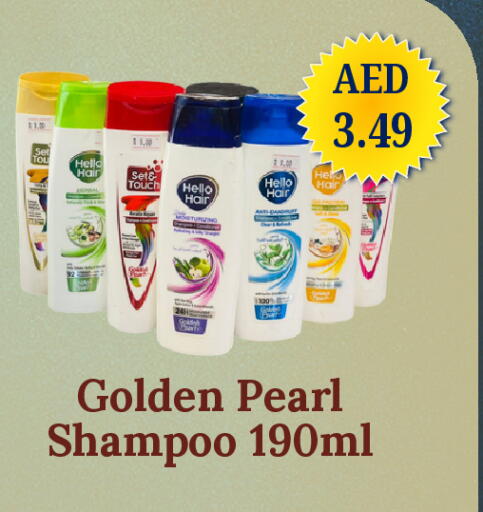 available at GSY Cash & Carry Supermarket in UAE - Dubai