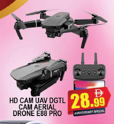 available at AL MADINA (Dubai) in UAE - Dubai